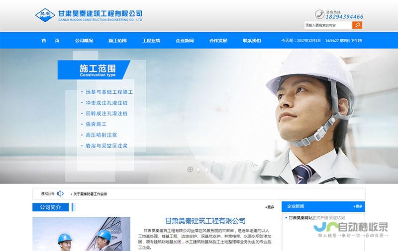 宝鸡网站建设：打造您的专属线上名片，提升品牌形象和业务增长