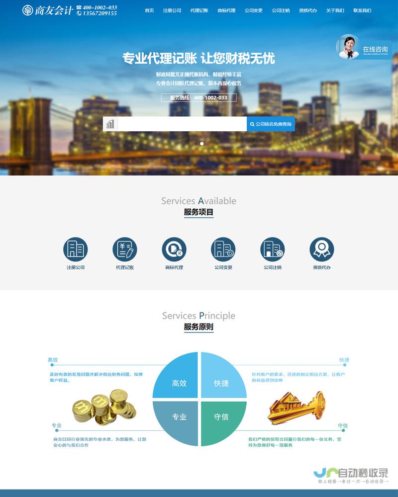 满足您各种业务需求