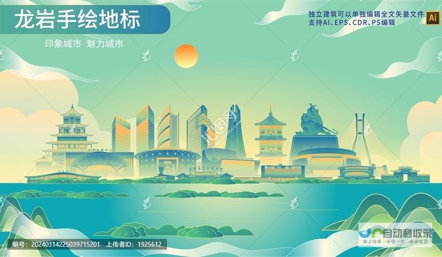 龙岩网站优化