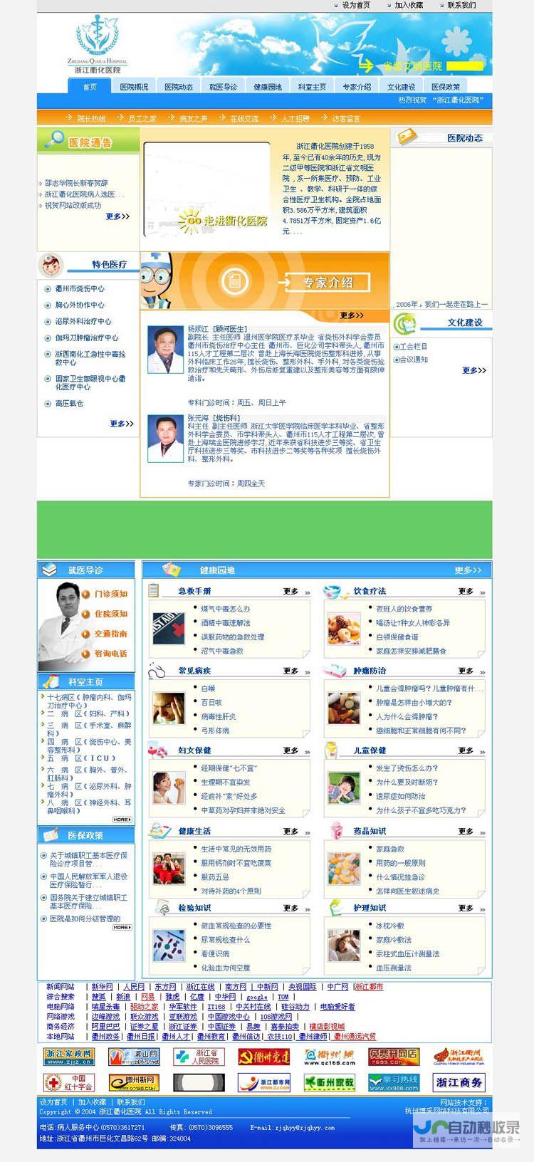 ASP网站建设：从基础到进阶，全方位掌握ASP技术