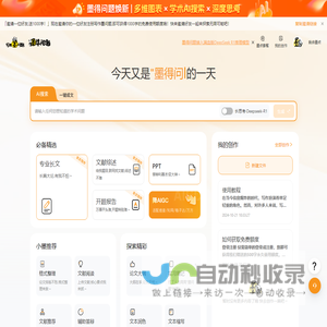 墨得问题-写作墨问题