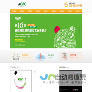 成都仟好化工建材有限公司