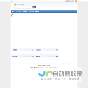 乐享帮-在线知识分享平台