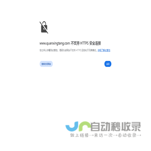 劝醒堂_李迎春_周易_易经_风水_取名_起名_改名_预测_成易轩_劝醒堂易经策划网