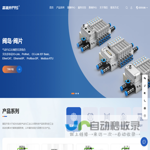 富延升电子（福建）有限公司