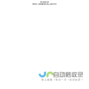 宿州埇桥城投集团（控股）有限公司