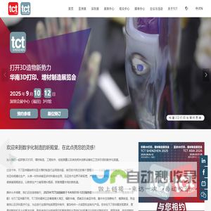 用技术为社会创造福祉 - 荣友科技 - ROYOTECH