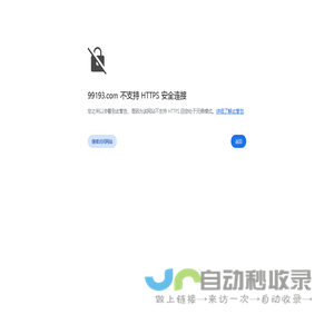 冠铭 冠铭一卡通充值/寄售/购买游戏点卡服务 99193.com 99193充值/寄售/购买游戏点卡服务 冠铭 冠铭一卡通充值/寄售/购买游戏点卡服务 99193.com 99193充值/寄售/购买游戏点卡服务