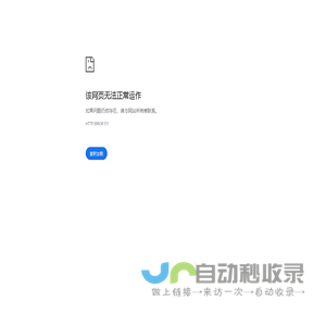 江苏金盛高空工程有限公司（总部）
