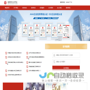 258weishi.com-企业互联网+一站式服务平台