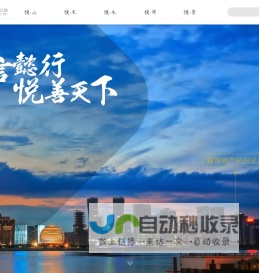 传神语联网