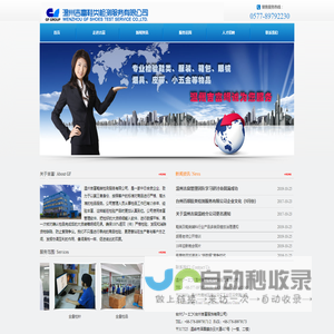 在线客服系统_售前_售后_智能客服机器人_深度学习_自然语言处理_【北京小洽科技有限公司】