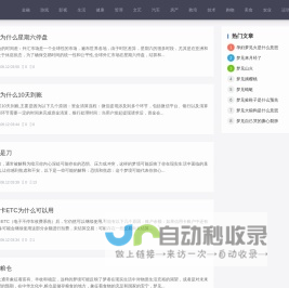 天阅网-上天阅网，知天下事！