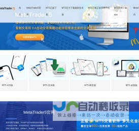 湖南龙骧巴士有限责任公司 龙骧巴士