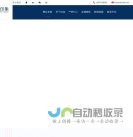 诗美印象陶瓷|诗美印象瓷砖|佛山喜鹊陶瓷有限公司