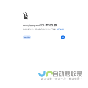 珠海靖港科技 | 靖港科技 | 三维机器视觉 | 三维机器视觉引领者 | 3D 视觉方案 | 3D视觉方案定制 | 智能协作机器人供应商 | 机器人供应商