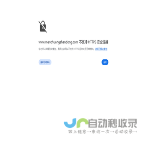 山东智赢门窗科技有限公司