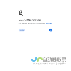 潍坊佰万电子商务有限公司第四分公司
