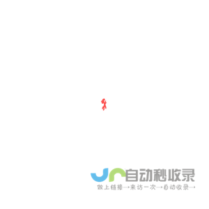 深圳百勤建设工程有限公司-桩基础,地基处理,土石方工程, 边坡及基坑支护工程, 岩土工程勘察,设计,检测和监测,工程测量,地质灾害勘察,设计,治理,市政工程，房建工程