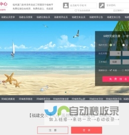 芒果新能源