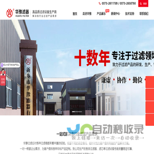 青岛海晶体育产业有限公司-塑胶跑道-人造草坪-塑胶球场
