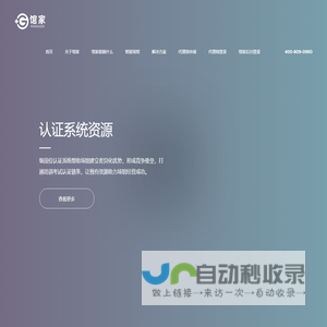 北京资海科技有限责任公司