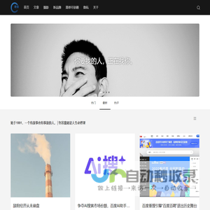 冰橙科技 冰橙文化科技 冰橙云_汕头市冰橙文化科技有限公司 冰橙科技  冰橙云预约 冰橙建站  冰橙软件开发 软件定制 APP软件开发 WEB开发 网站建设 定制系统开发 小程序开发 企业微信开发 公众号系统开发 电脑网站 手机网站 H5开发 APP开发 IOS开发 安卓开发 PC网站 WAP网站 多站一体化