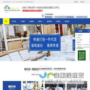 首页-广州启恒环境科技有限公司