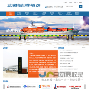 美国联合办公_共享办公空间租售-深圳市港惠商业投资有限公司