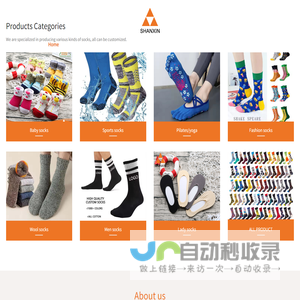 Haining Shanxin Hosiery Co.,Ltd - 海宁市山鑫袜业股份有限公司