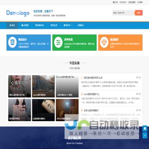 魔兽世界艾萨拉服务器-VPS之家-云服务器
