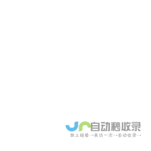 浙江力邦合信智能制动系统股份有限公司