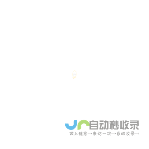 嘉兴市易嘉机械有限公司