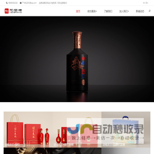 江南专汽公司首页-消防车厂家,水罐/泡沫消防车价格(热销品牌)