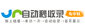 办公好帮手网址